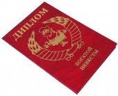 Диплом Богатой невесты фото