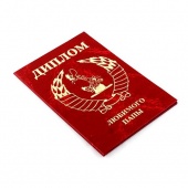 Диплом Любимого папы фото